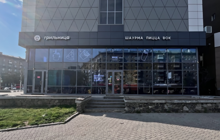 Изображение ресторана