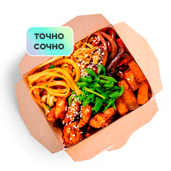 Хот боул Гавайский Хот боул Гавайский