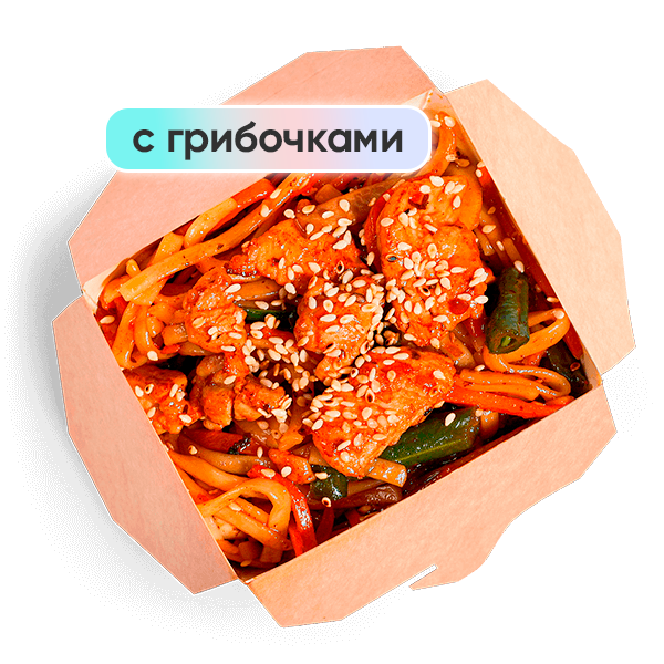 Жгучая Цыпа Жгучая Цыпа