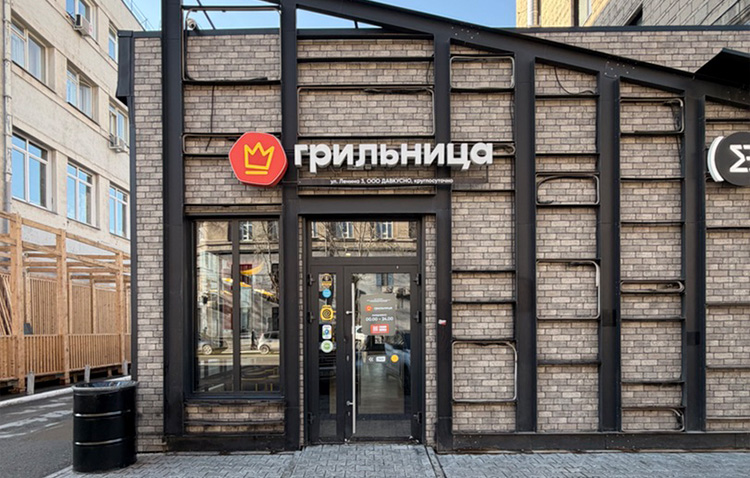 Изображение ресторана