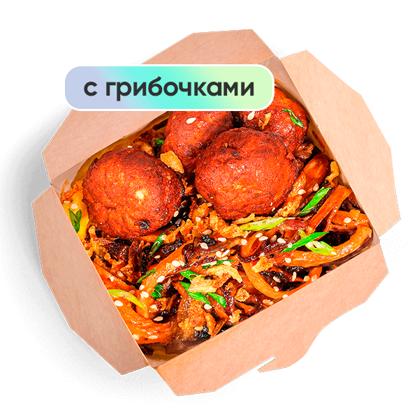 Хот боул с митболами Хот боул с митболами