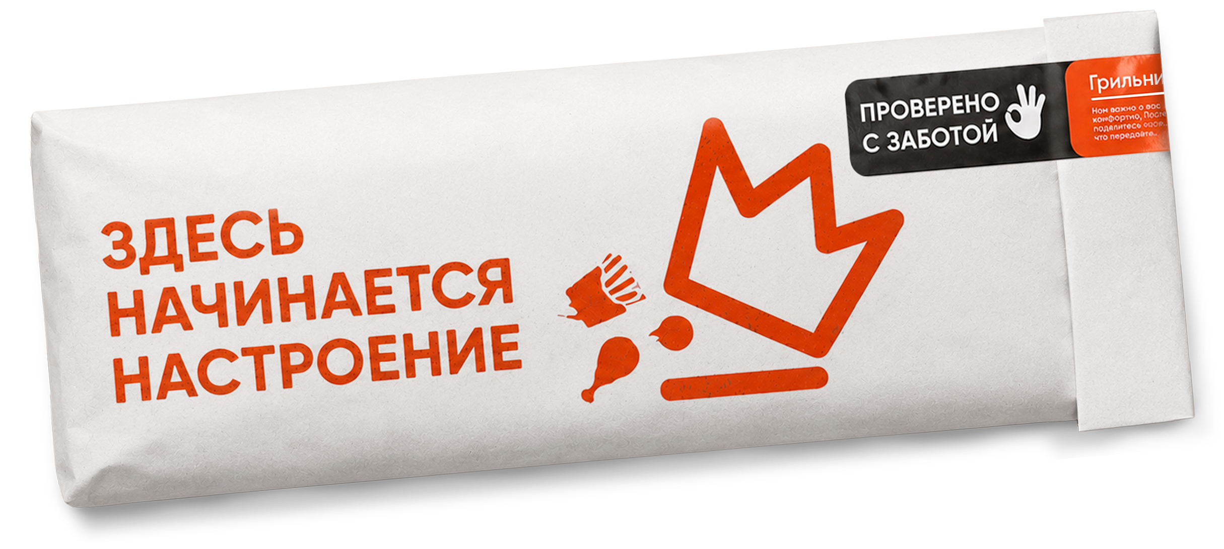 Шаурма